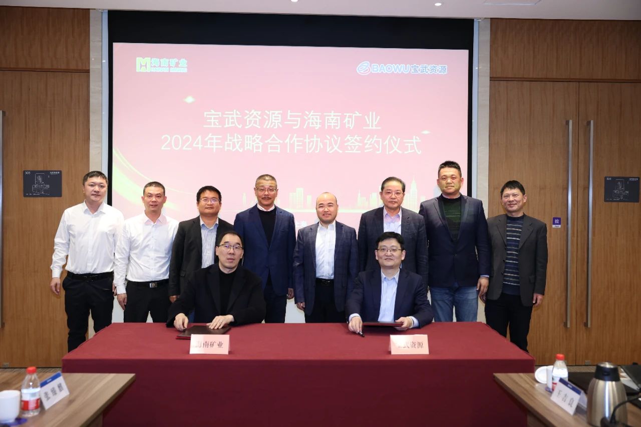 ��˹���뱦����Դǩ��ս������Э�� ���깩Ӧ130�������ʯ1.jpg