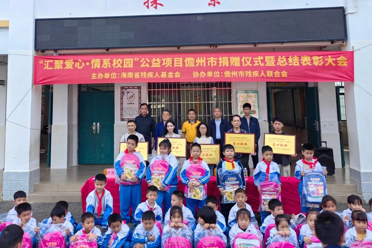 ��۰��� ��ϵУ԰ ��˹��Ϊ���ݶ�ͯ�������1.4��Ԫ1.jpg