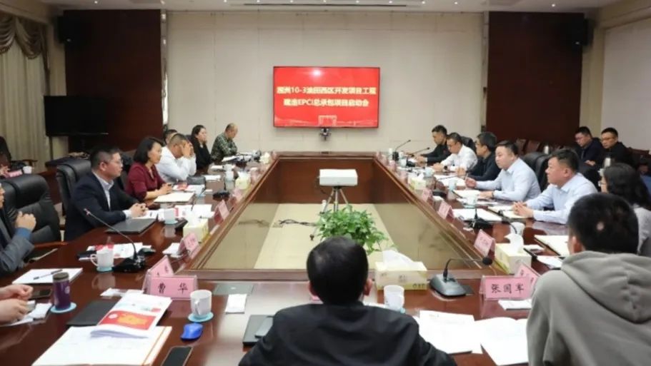 1714956958161268.jpg Âå¿ËʯÓÍÓëÏàÖúͬ°éЯÊÖÍÆ½øä¶ÖÞ10-3ÓÍÌïÎ÷Çø¿ª·¢ÏîÄ¿2.jpg