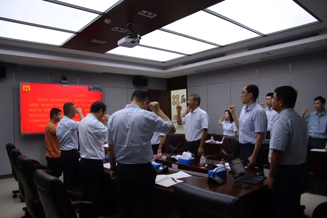 1716968268719184.jpg ±´Ë¹ÌØÕÙ¿ª¡°Çå¾²Éú²úÔ¡±·¢¶¯´ó»á5.webp_¸±±¾.jpg