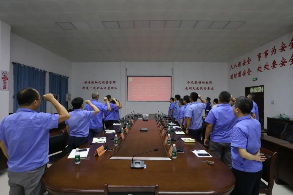 1716968325606462.jpg ±´Ë¹ÌØÕÙ¿ª¡°Çå¾²Éú²úÔ¡±·¢¶¯´ó»á6.webp_¸±±¾.jpg