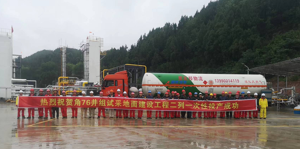 ���ʯ�Ͱ˽ǳ�����LNG��Ŀһ����Ͷ���ֳ�