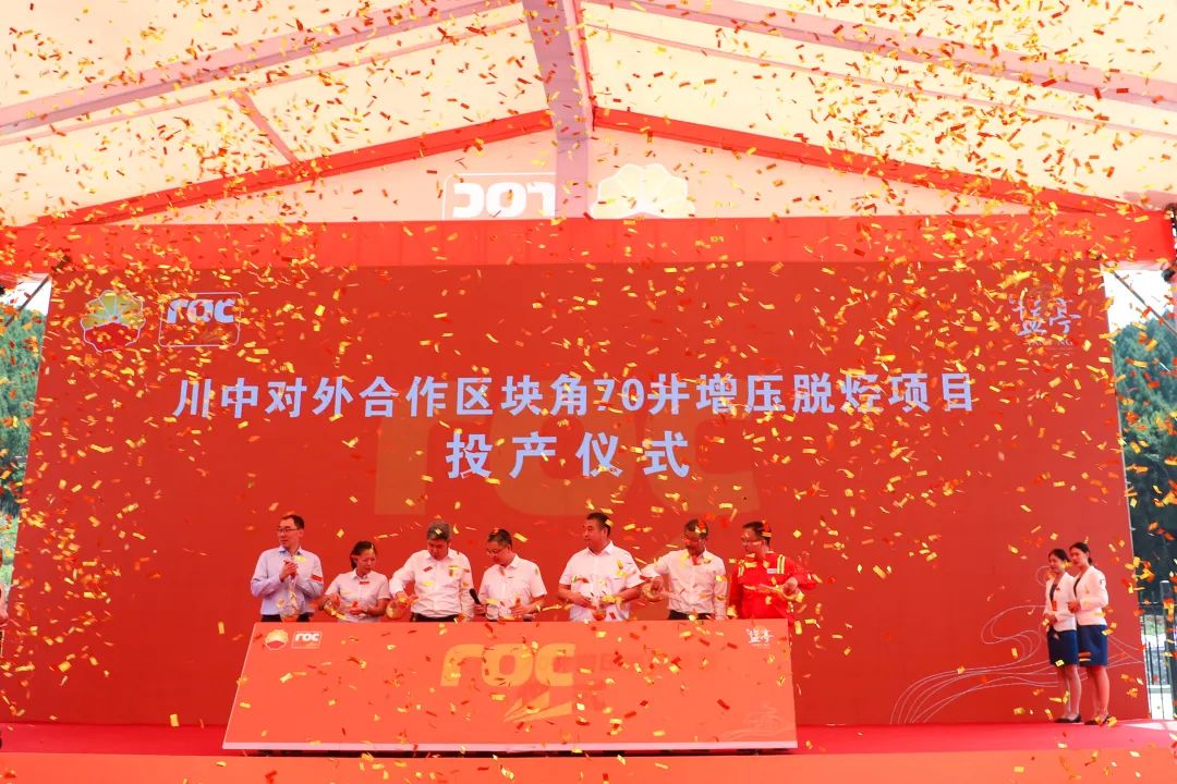 ���ʯ�;��а˽ǳ�������ѹ������ĿͶ����ʽ