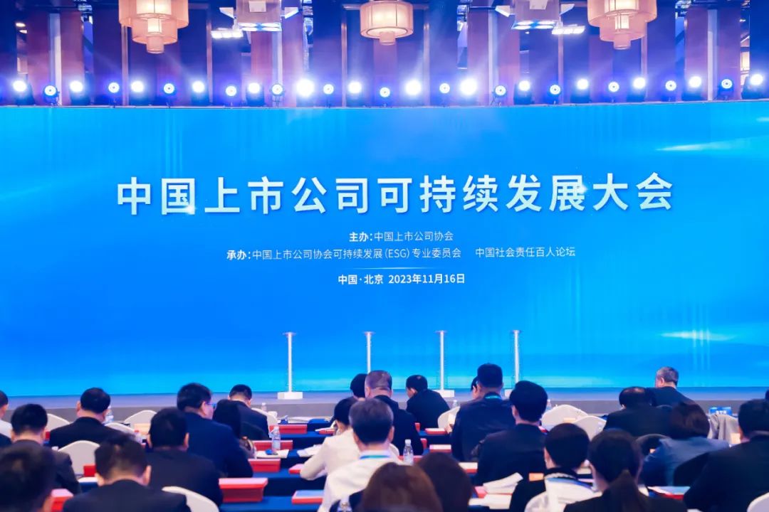��˹�ػ�������Э��2023�����й�˾ESG���ʵ��������