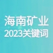 10��Ҫ���� ���ױ�˹�ص�2023