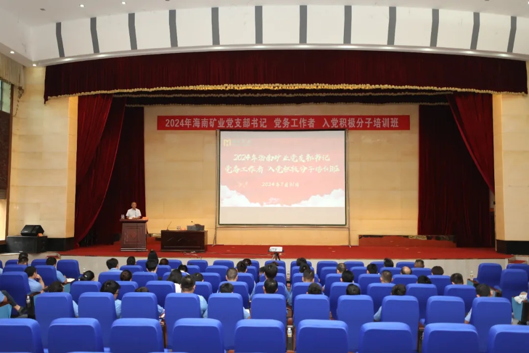 ��˹�ؿ�չ2024�굳Ա������ѵ