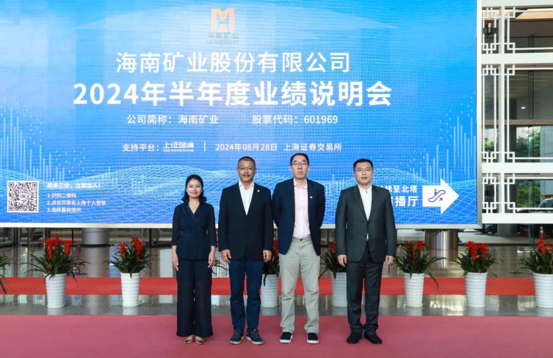 ��˹���ٿ�2024������ҵ��˵���� ��ǿͶ������ͬ����