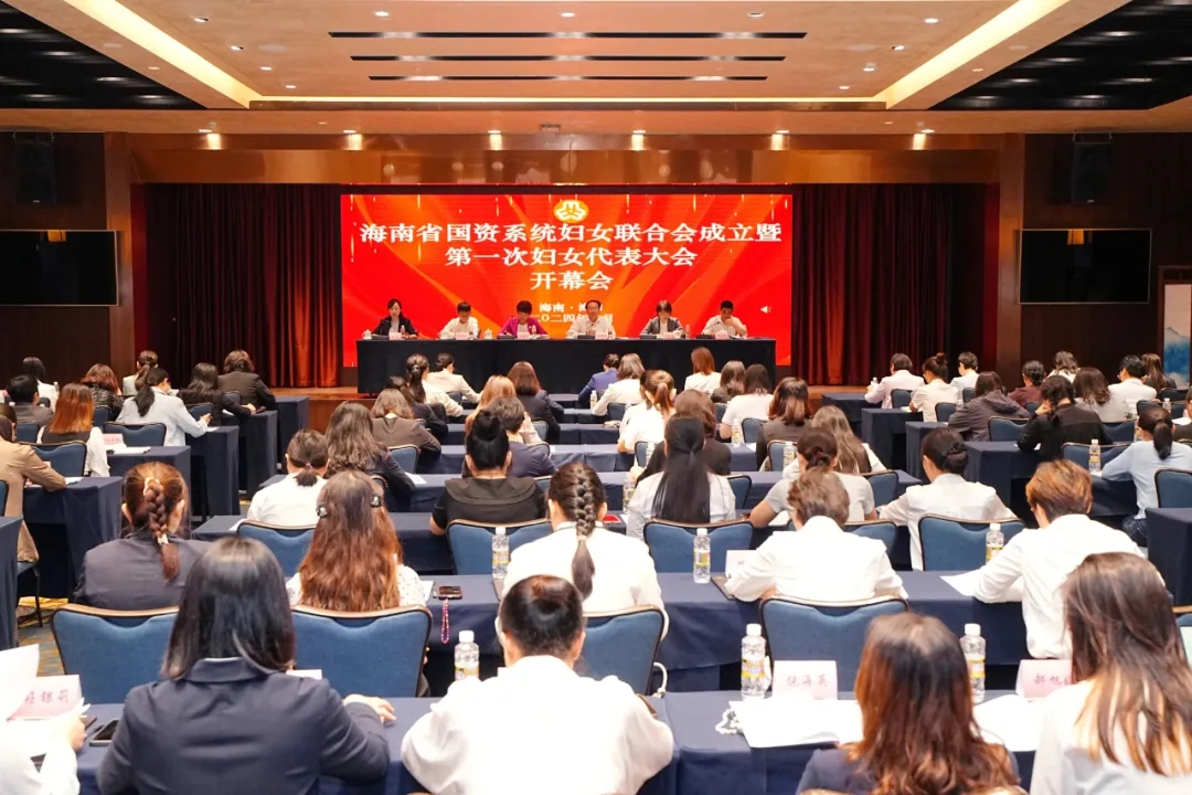 ��˹��Ա��Ī����뺣��ʡ����ϵͳ��Ů���ϻὨ���ߵ�һ�θ�Ů�������