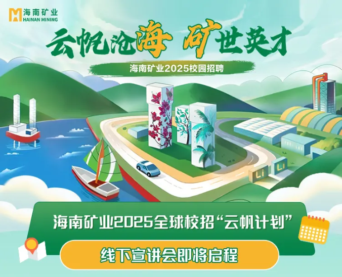 �Ʒ��׺� ����Ӣ�� ��˹��2025ȫ��У�С��Ʒ����롱����������Բ���չ�