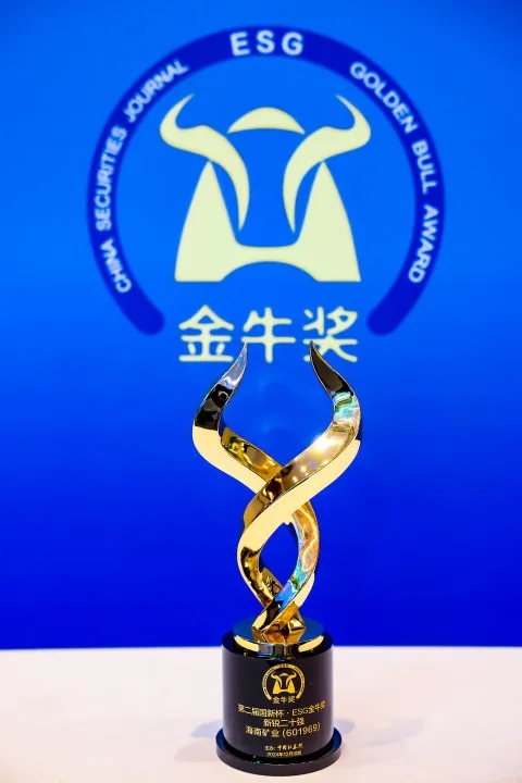 ��˹���ٻ�ڶ�����±���ESG��ţ���������ʮǿ��