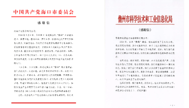 ������Ħ�ɡ��Լ��� ��˹���ٻ�ʡ����ί�������