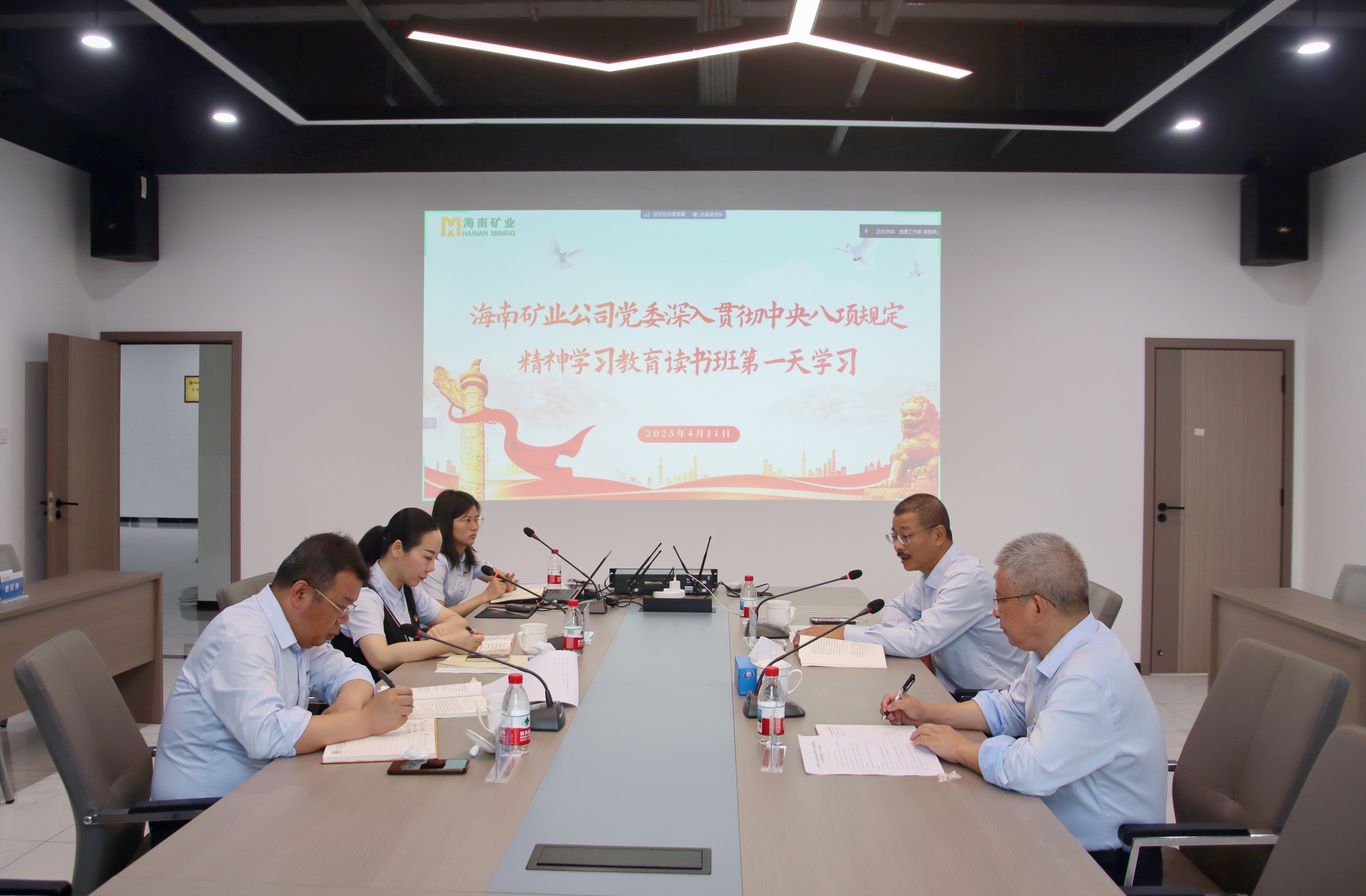 ��˹�ص�ί��������᳹������������ѧϰ���������