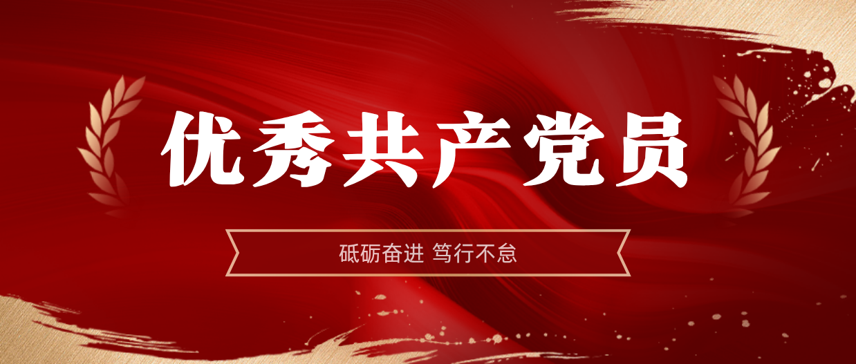 ����ģ������ | ��˹��2024-2025������칲����Ա