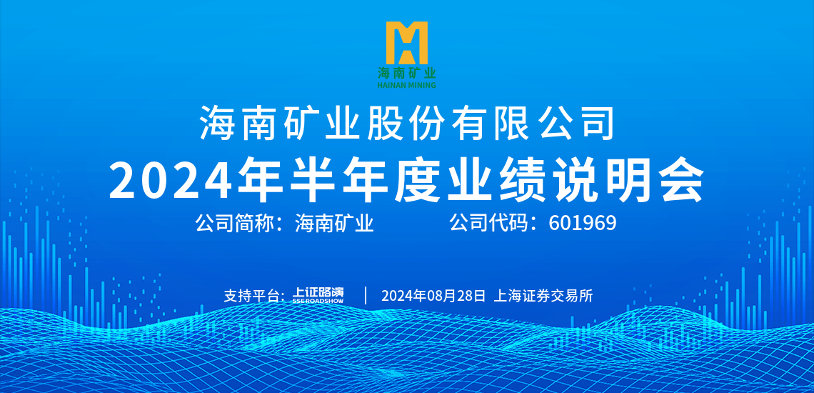 2024������ҵ��˵����