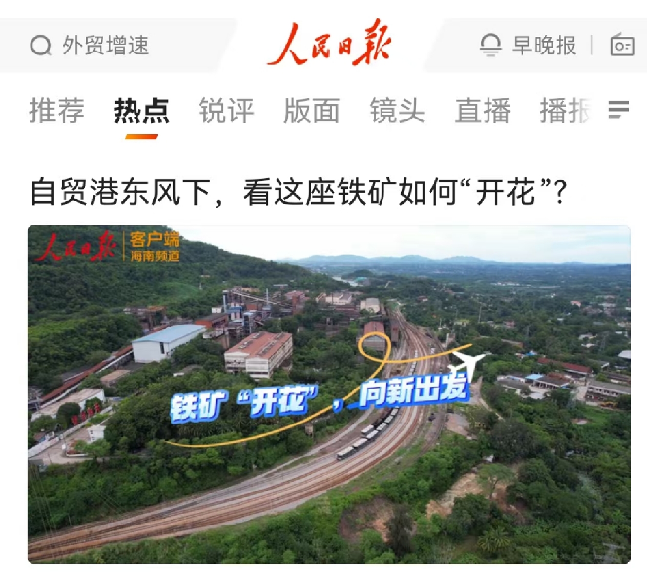 �����ձ�����ó�۴������������������������������Ż���?