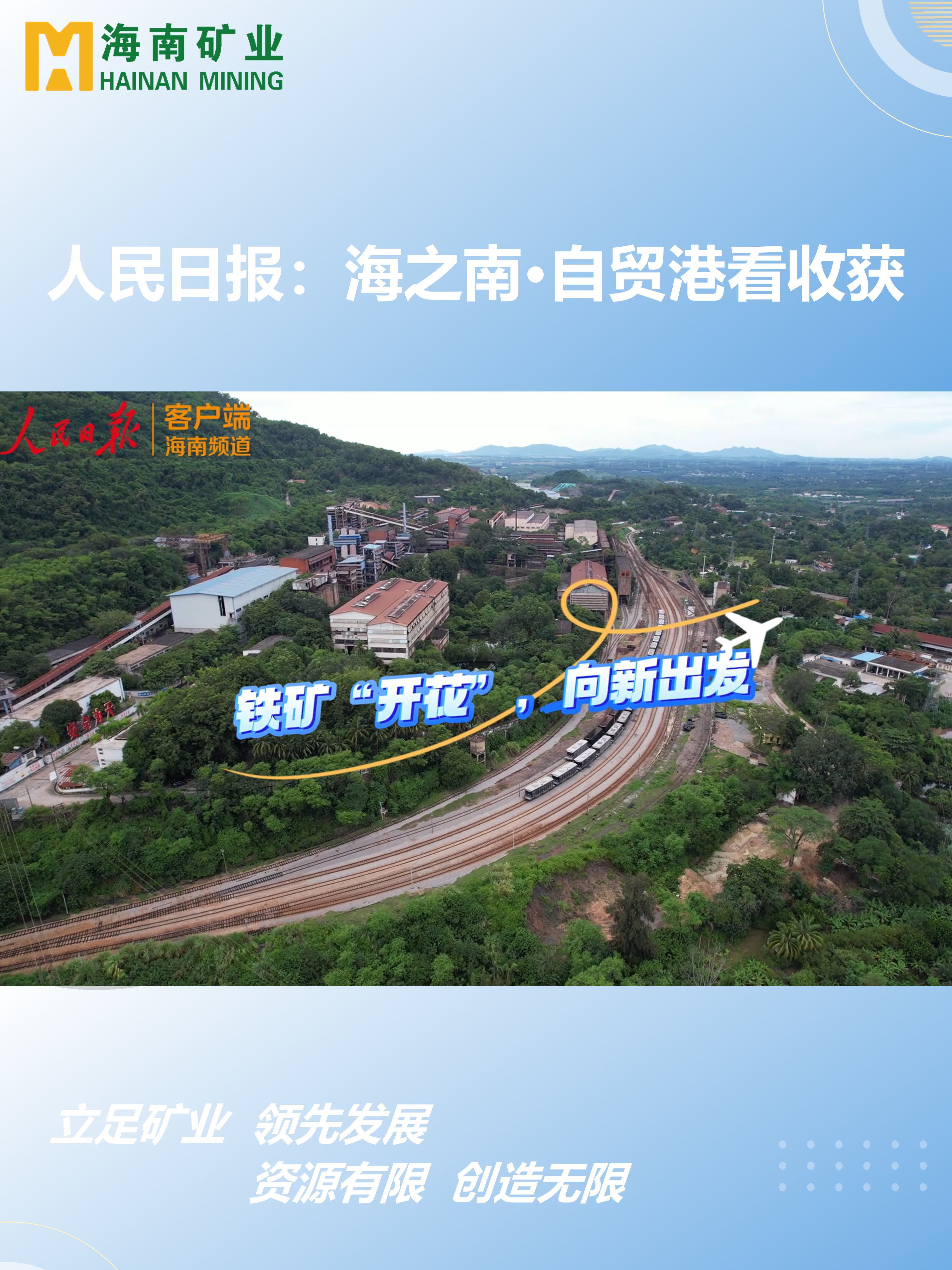 ��֮�ϡ���ó�ۿ��ջ�ح�����Ż��������������³���