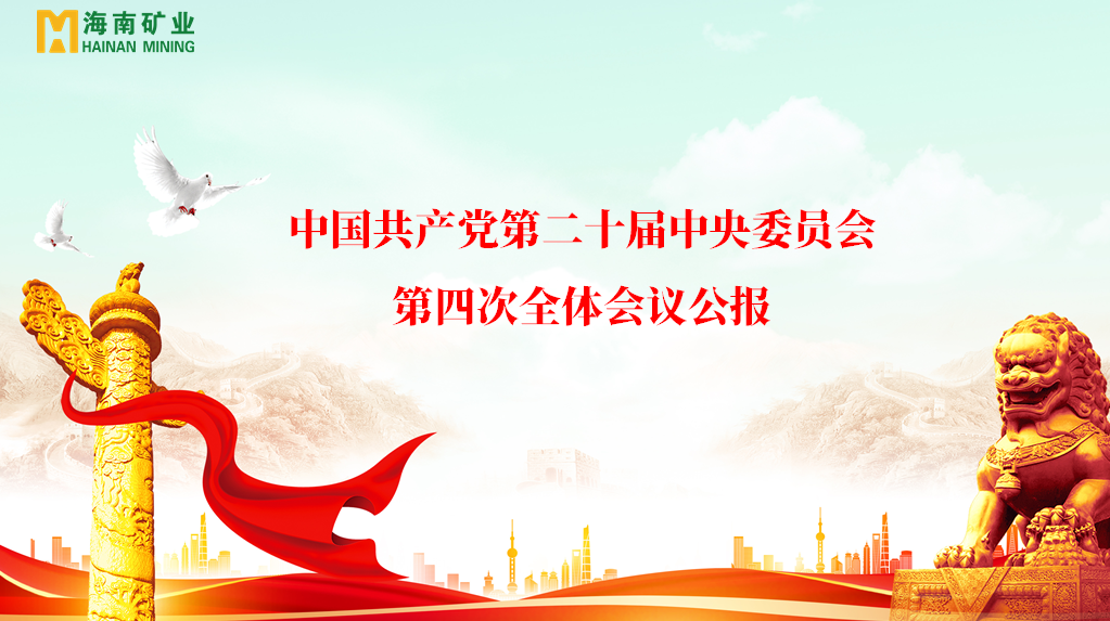 ��˹�ص�ίѧϰ�᳹���Ķ�ʮ������ȫ�ᾫ��