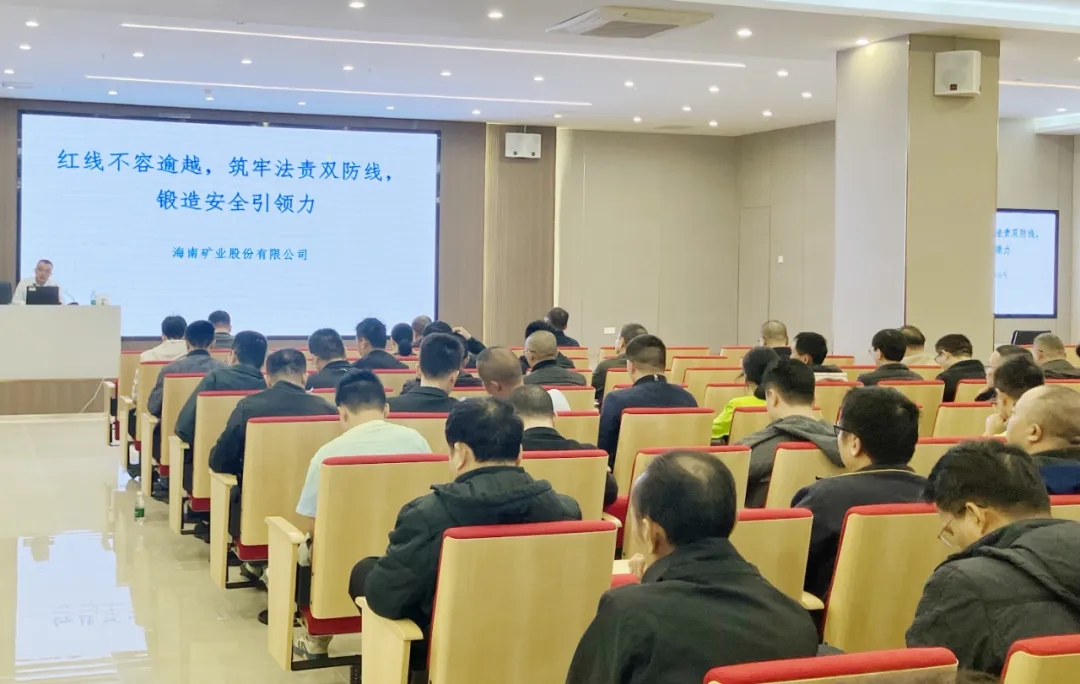 ���߽�ֹ��Խ �����徲���� ��˹�ؾ���2025����徲����֪ʶ��ѵ��